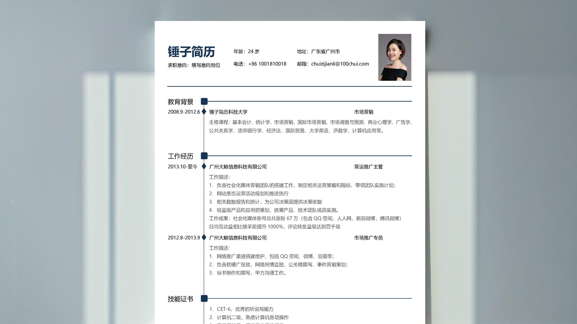 平面设计UI设计「高分篇」