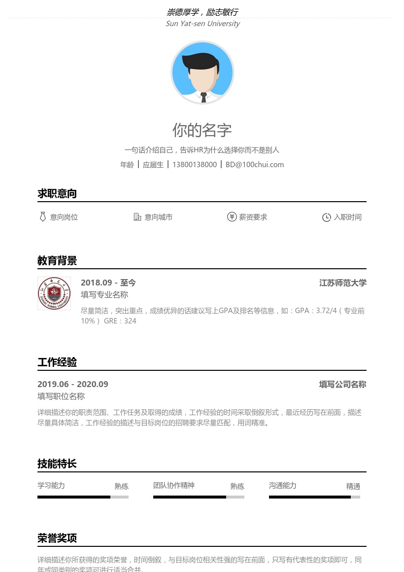 江苏师范大学