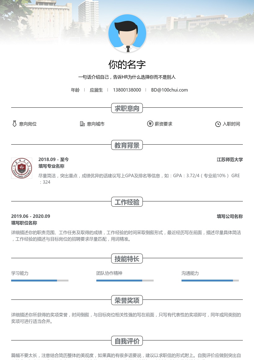 江苏师范大学