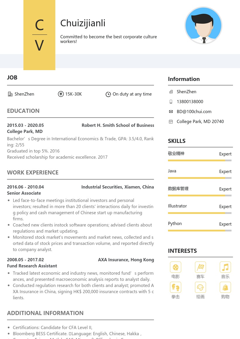 CV文字风格通用英文简历