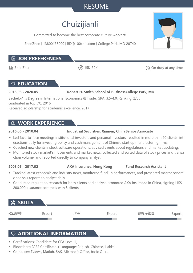 通用英文求职简历模板橙色风格