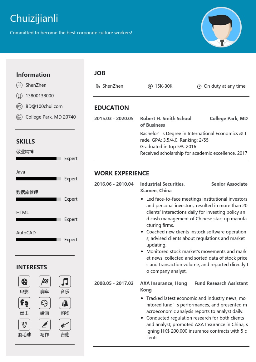 应届毕业生求职英文简历模板