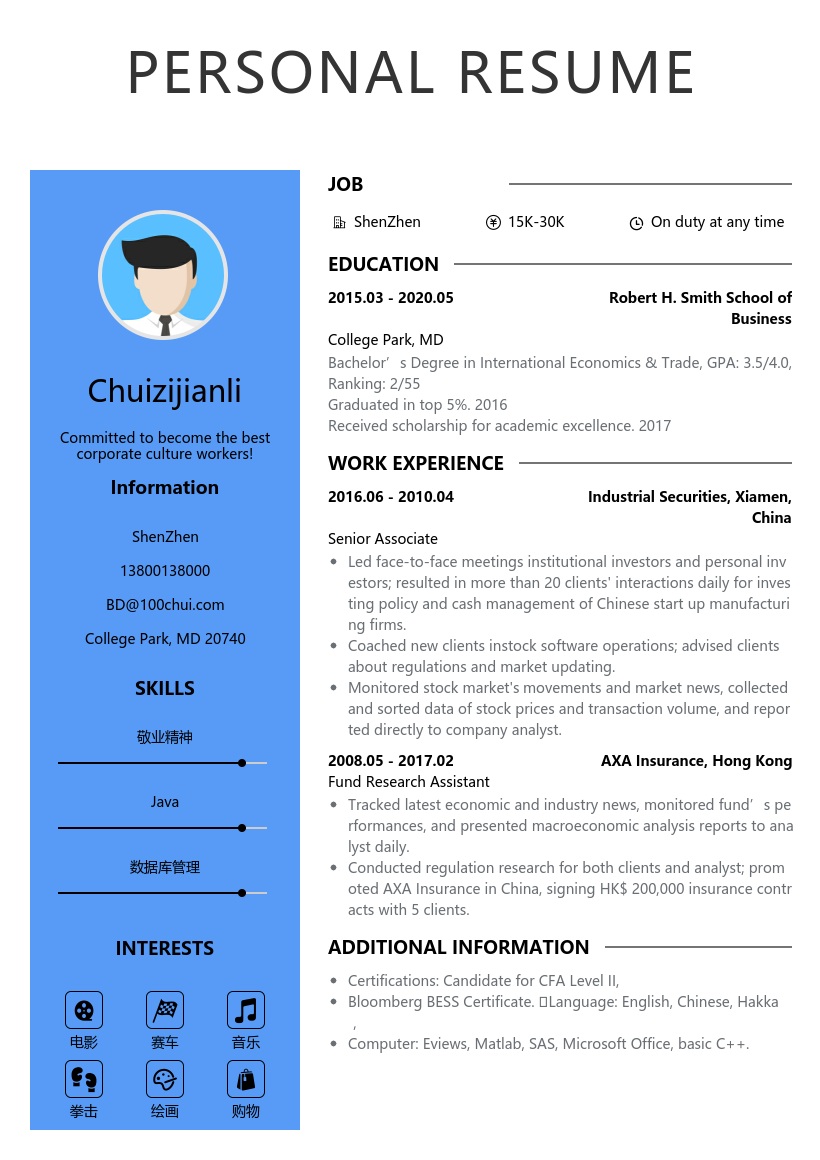 resume文字元素英文简历设计