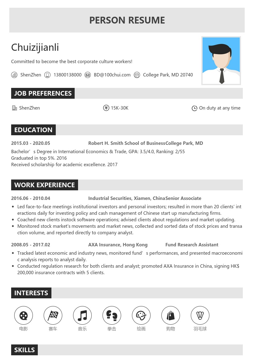 表格式通用英文求职简历