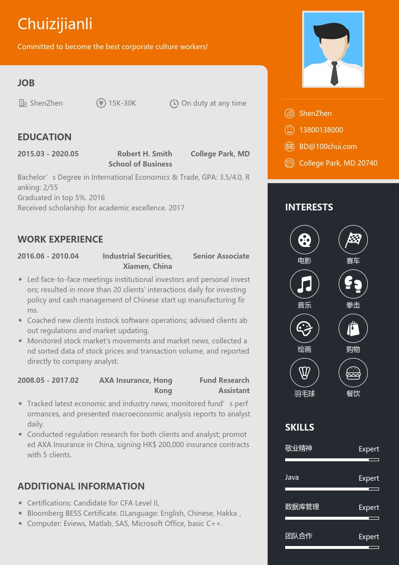 双栏英文简历模板范本