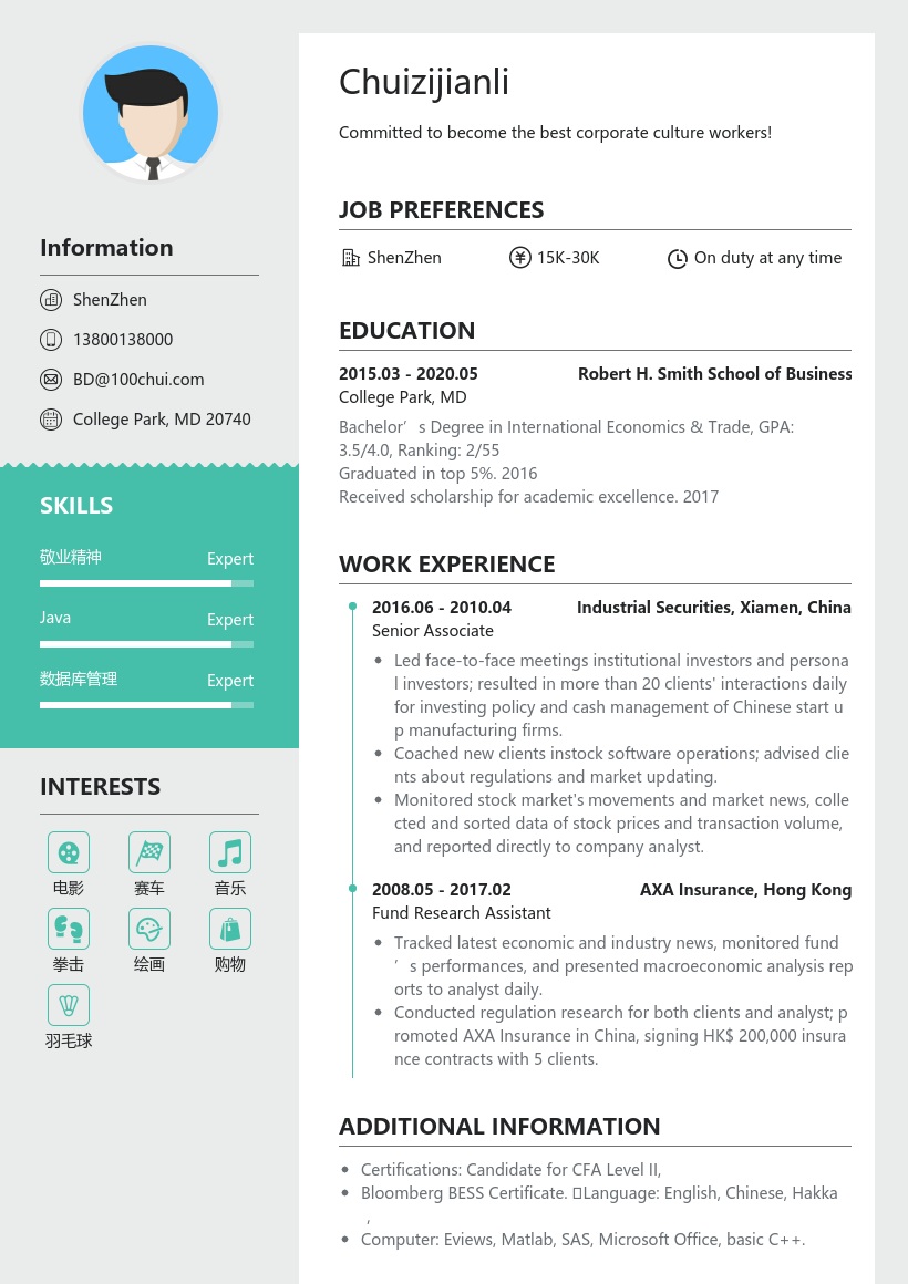 通用英文简历模板带工作经历