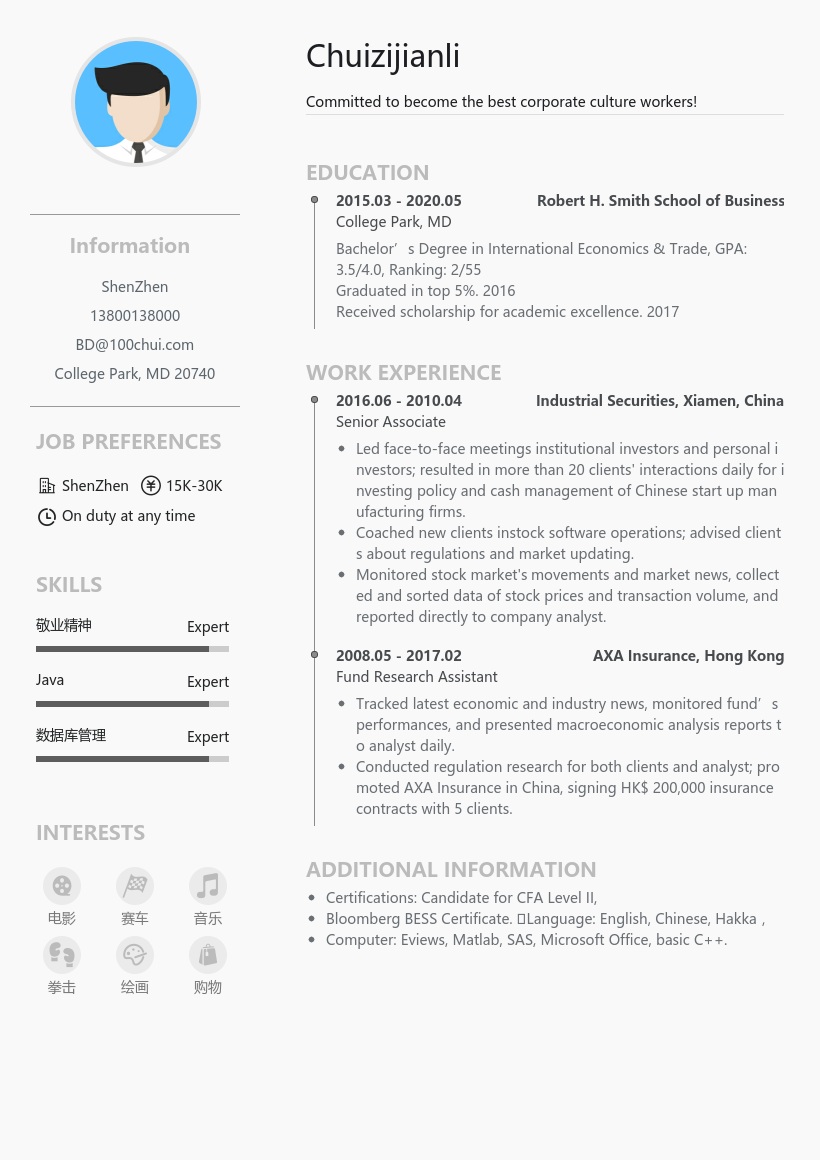 初次找工作英文简历(简约线条型)