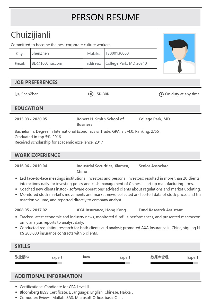 表格形式英文简历模板