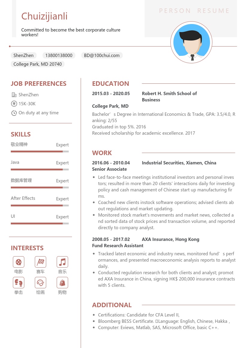 左右侧线条风通用英文简历模板