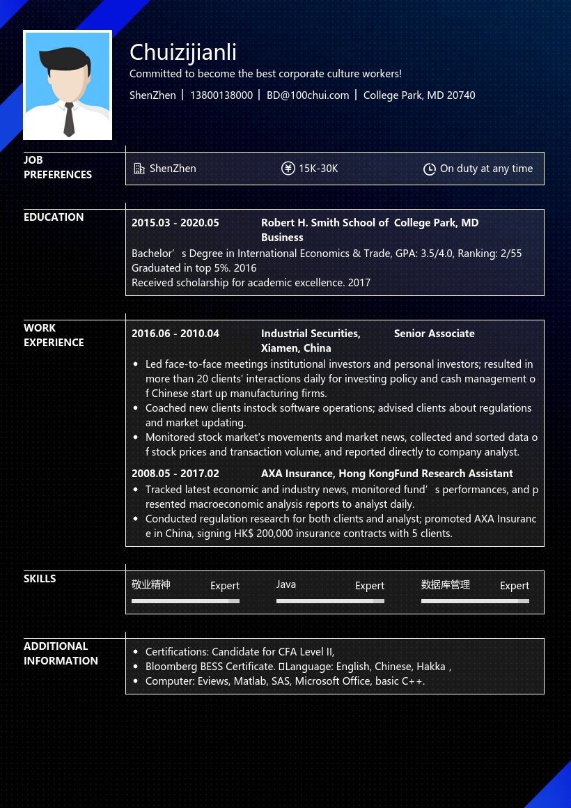 未来科技风格通用英文模板