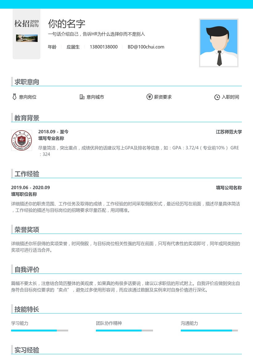 江苏师范大学