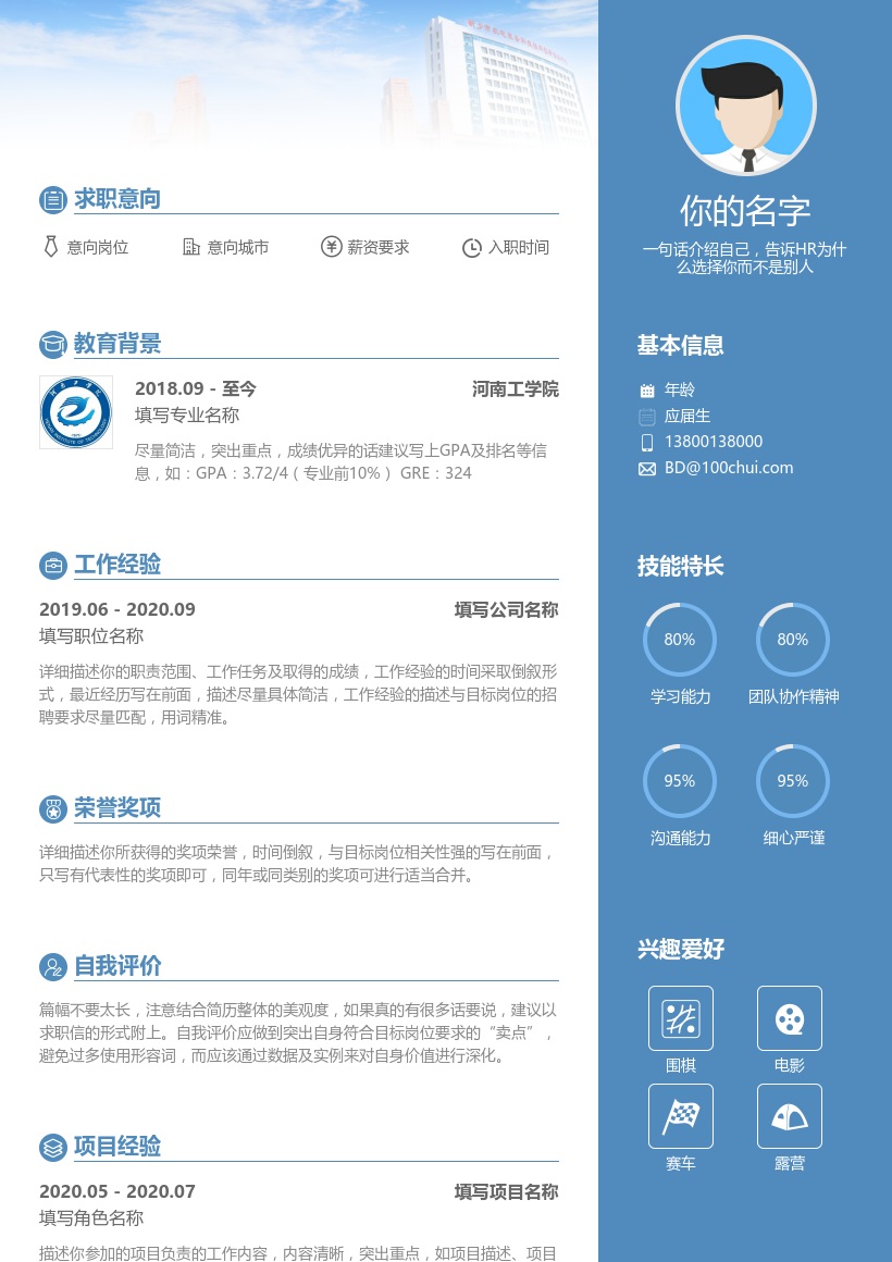 河南工学院