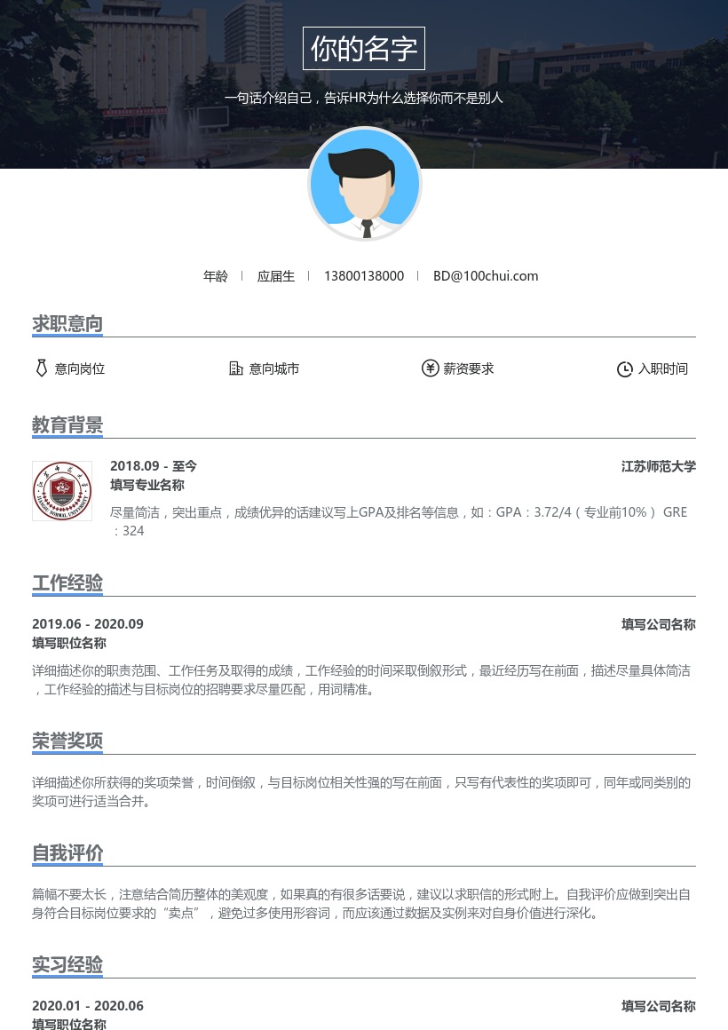 江苏师范大学