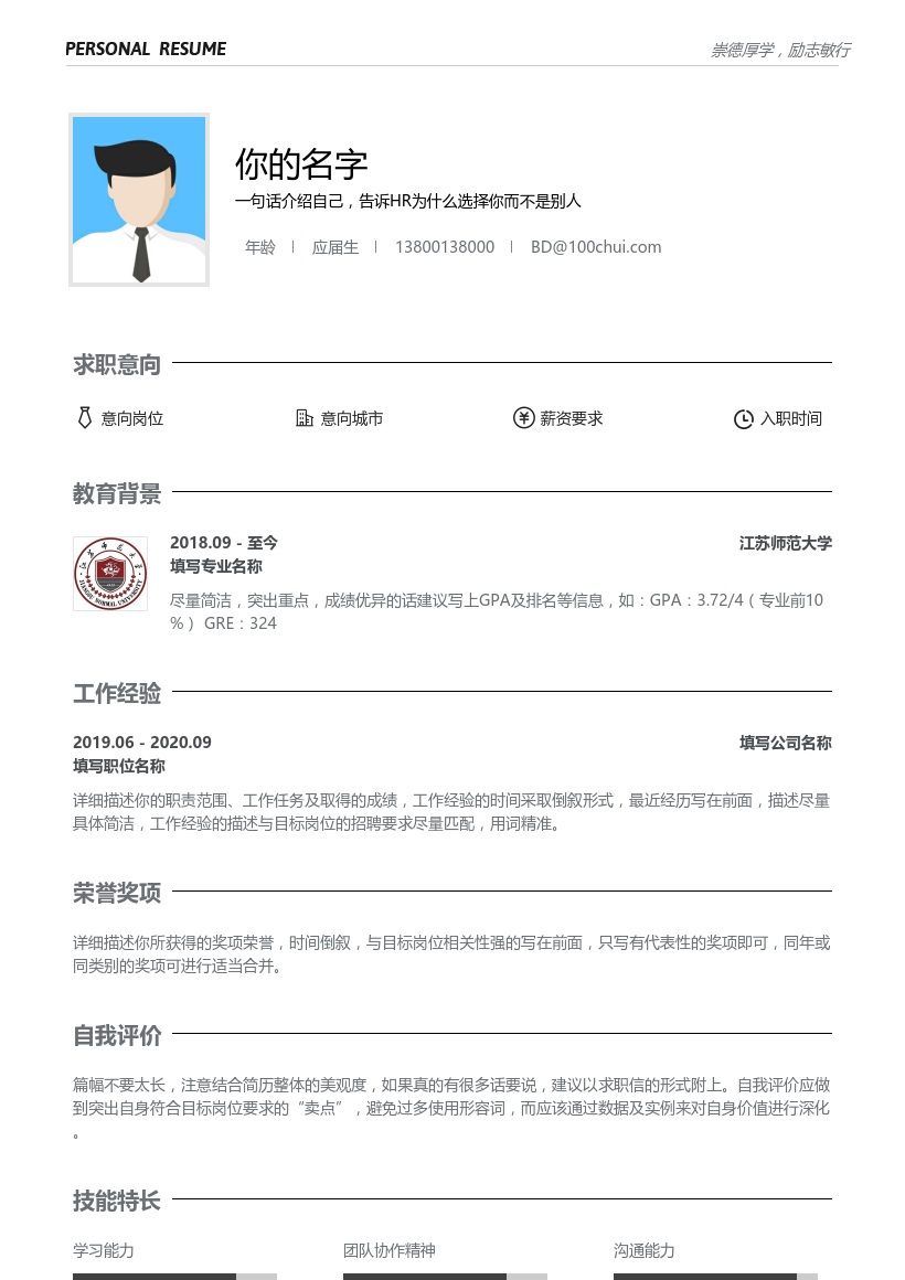 江苏师范大学
