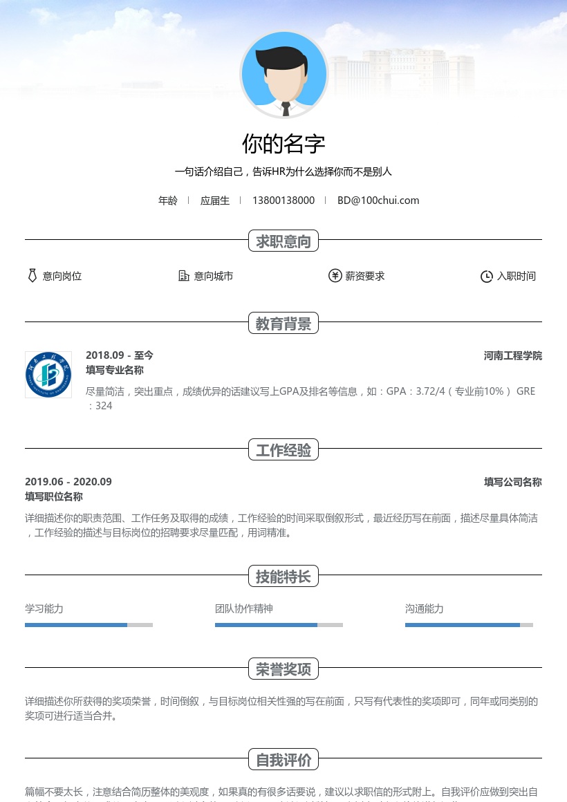 河南工程学院