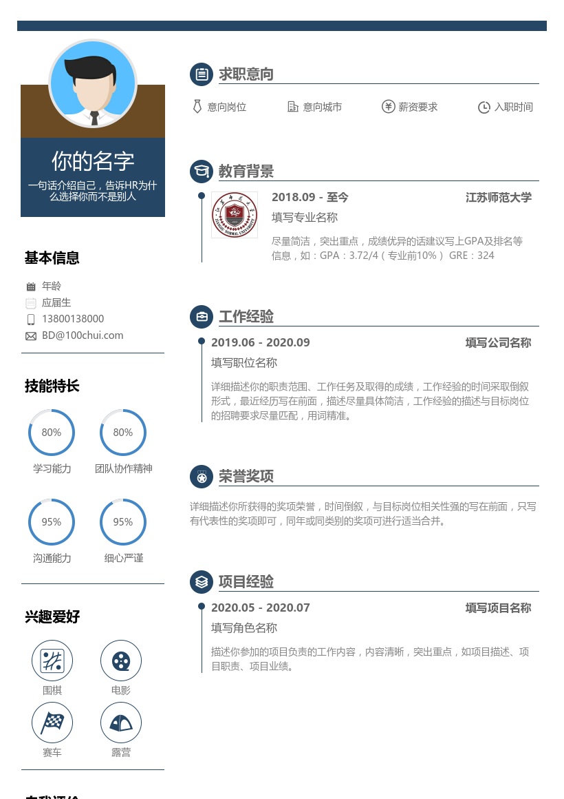 江苏师范大学
