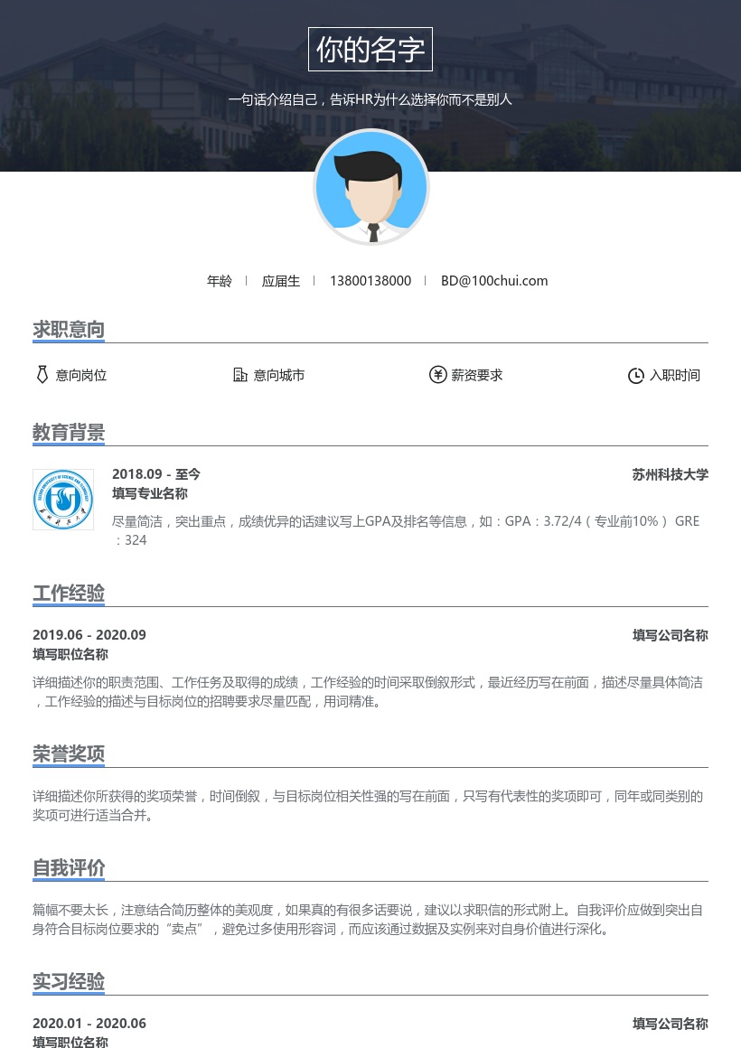 苏州科技大学