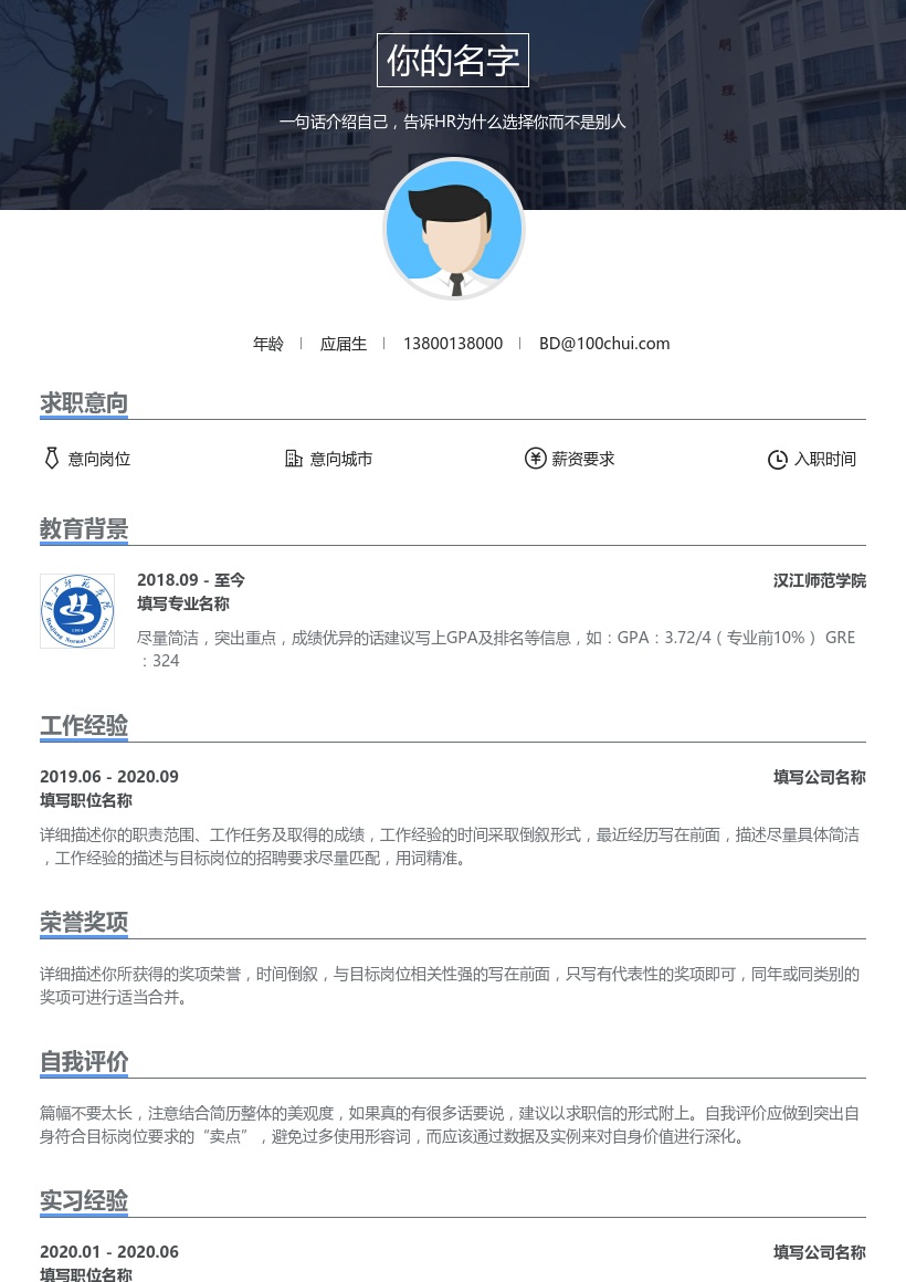 汉江师范学院